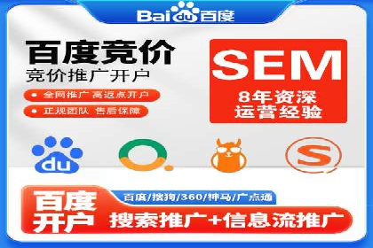 百度推广：品牌宣传的利器